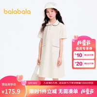 巴拉巴拉童装女童裙子2024夏装连衣裙A型POLO裙202224111052 象牙白10402 140cm