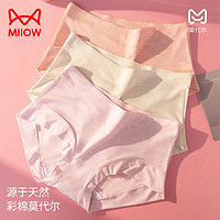 Miiow 猫人 女士内裤3条装彩棉莫代尔中腰高弹舒适棉质