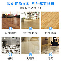 地板清洁片 家用瓷砖地板拖地液增亮剂木地面清香清洁