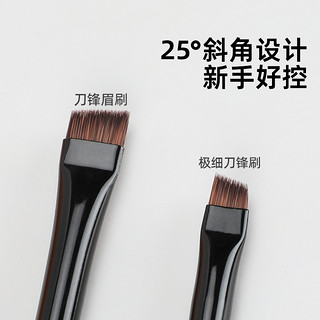 BEAUTY-FACTOR 美丽因子 斜角刀锋刷眉刷扫眉化妆刷眼线刷扁平眉毛刷扁头眉粉刷子