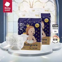 babycare bc babycare 社群专享 皇室狮子王国系列尿裤 纸尿裤-M码*2包