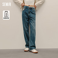 Semir 森马 [森柔牛仔|商场同款]森马牛仔裤女高腰阔腿裤2023秋新款长裤百搭