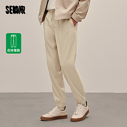 Semir 森马 舒服裤|商场同款森马休闲裤男2023秋季新款纯色舒适慢跑束脚长裤