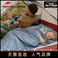 88VIP：Naturehike 挪客夏季薄款信封睡袋成人大人户外露营单人超轻便携式
