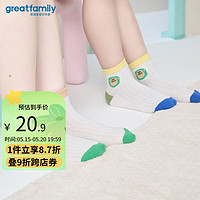 歌瑞家 greatfamily）儿童袜子短筒袜2024夏季宝宝潮袜袜短袜2双装乐友 男款 2-3岁