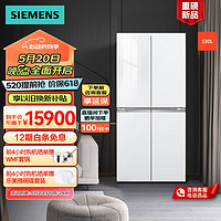 SIEMENS 西门子 530升十字对开门四开门多门变频冰箱家用大容量晶御智能 KC82VA320C