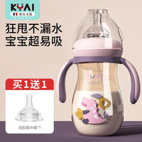康因爱奶瓶宽口径大宝宝奶瓶0-12个月1岁防摔2岁鸭嘴杯一瓶三用防胀气 妃桃粉 300ml 容量