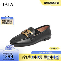 TATA 他她 乐福鞋女英伦风软底小皮鞋女舒适奥莱单鞋女春季7QC23AA2