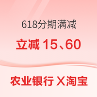天猫淘宝 618信用卡优惠合集