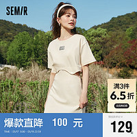 Semir 森马 连衣裙女字母T恤纯色2023夏季短款辣妹百搭两件套潮107423114089