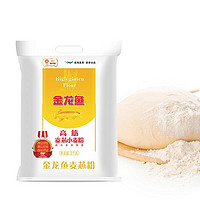 金龙鱼 高筋麦芯粉5kg*4面粉家用面包馒头饺子40斤
