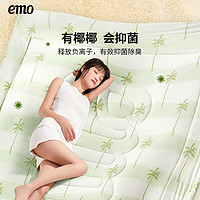 EMO 一默 被子夏凉被薄荷椰椰 150*200cm