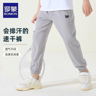 罗蒙男童速干裤长裤户外运动防蚊透气卫裤夏季薄2024新款