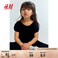 H&M童装女童T恤2024夏皱感舒适宽领口圆领泡泡短袖上衣1233604 海军蓝 130/64