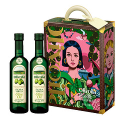 olivoilà 欧丽薇兰 特级初榨橄榄油500ml*2瓶礼盒 送礼冷榨食用油原油进口