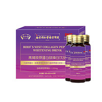 仁象 燕窝胶原蛋白肽焕白饮品 50ml*6瓶