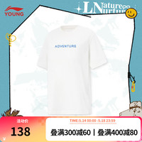 李宁 LI-NING童装儿童短袖T恤24年夏款男大童户外系列速干排汗短T上衣YHSU231 乳白色-1 175