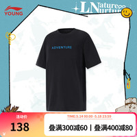 李宁 LI-NING童装儿童短袖T恤24年夏款男大童户外系列速干排汗短T上衣YHSU231 黑色-3 170