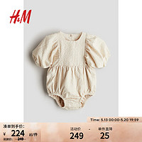 H&M童装女婴幼童连身衣夏季舒适满印刺绣周岁礼服哈衣爬服1220195 浅米色 110/56