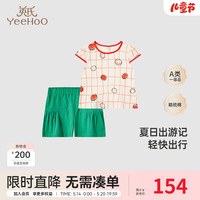 YeeHoO英氏儿童套装春夏户外休闲百搭透气衣裤套男女宝2024婴童衣服 浅杏白【上衣＋裤子】 100cm