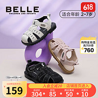 BeLLE 百丽 童鞋女童包头凉鞋男童2024年夏季宝宝学步鞋