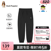 暇步士(Hush Puppies)童装儿童男大童2024夏季新款吸湿速干清爽透气亲肤薄梭织长裤