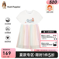 暇步士(Hush Puppies)童装女小童2024夏季柔软舒适亲肤蒸呢渐变网纱半袖连衣裙 本白 120cm
