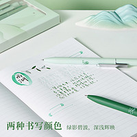 KACO 文采 点途碧波西子中性笔套装中国风含黑芯两支书签一张0.5浅墨绿色按动水笔学生考试速干笔低重心金属配重
