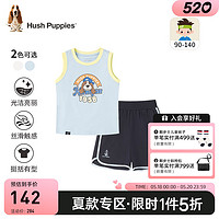 暇步士（Hush Puppies）童装儿童男小童2024夏舒适蒸呢亲肤透气短裤套装 冰晶蓝 140cm