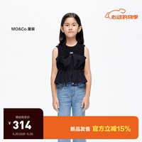 little MO&Co.little moco童装24夏装女童派对风无袖背心上衣KBD2TOP018 黑色  110/56