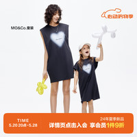 little MO&Co.吸湿速干 亲子装 little moco童装24夏装女童短袖T恤裙连衣裙 深鸥灰色 110/56