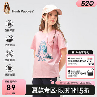 暇步士（Hush Puppies）童装2024夏季男女大童蒸呢抑菌舒适亲肤质感青春活力短袖 糖果粉 105cm