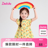 笛莎（DEESHA）笛莎童装女童连衣裙2024夏季儿童女宝宝洋气时尚甜美棉布裙 黄印花 140
