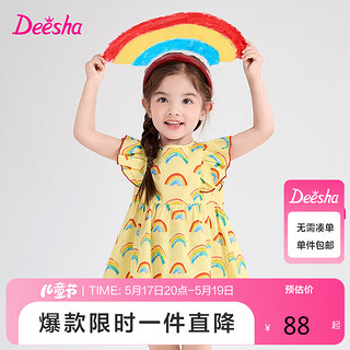 Deesha 笛莎 童装女童连衣裙2024夏季儿童女宝宝洋气时尚甜美棉布裙 黄印花 140