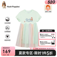 暇步士(Hush Puppies)童装女小童2024夏季柔软舒适亲肤蒸呢渐变网纱半袖连衣裙 芥末绿 120cm