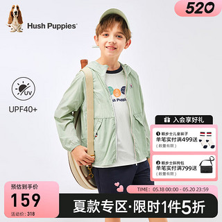 暇步士（Hush Puppies）童装儿童男女大童2024夏季防晒UPF40+轻盈柔软百搭防晒衣 青黛绿 130cm