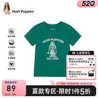 暇步士（Hush Puppies）童装儿童男女大童2024夏季抑菌丝滑云柔棉亲肤舒适百搭短袖 松叶绿 105cm