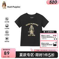 暇步士（Hush Puppies）童装儿童男女大童2024夏季抑菌丝滑云柔棉亲肤舒适百搭短袖 钻石黑 120cm