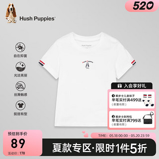 暇步士（Hush Puppies）童装儿童男女大童2024夏季抑菌亲肤休闲时尚经典短袖 本白 110cm