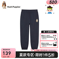 暇步士（Hush Puppies）童装儿童男童2024春夏季绵柔精梳棉汗布舒适透气时尚针织长裤 藏蓝 150cm