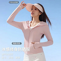 小野和子同款防晒衣女2024新款夏季防紫外线修身外套透气冰丝防晒