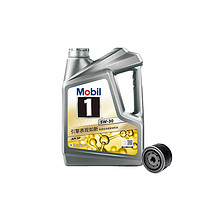 Mobil 美孚 小保养套餐 银美 5W-30 SN级 全合成机油  4L