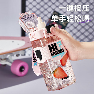 希乐儿童水杯户外tritan材质运动水杯男女上学吸管杯带提绳 白色650ml【tritan+背带+提绳】