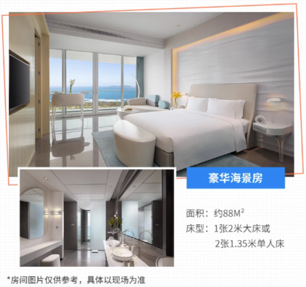 人气高口碑高!海棠湾C位的亲子酒店!三亚海棠湾红树林度假酒店 多房型1-3晚套餐(含2大2小自助早餐+欢迎水果+迷你吧等)