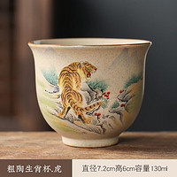 德化中式茶杯 十二生肖款 130ml