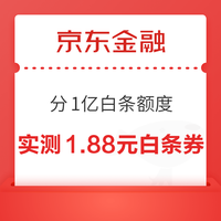 今日好券|5.19上新：中行领70-10元联通话费券！美团领10元工行立减金！