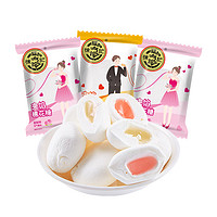 88VIP：徐福记 混合口味棉花糖500gx1件软糖结婚订婚糖果零食小吃下午茶