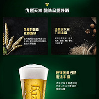 Carlsberg 嘉士伯 特醇啤酒500ml*18罐啤酒/整箱 官方正品