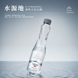 保利 含硒泉水天然550mL*12瓶低钠弱碱性山泉水