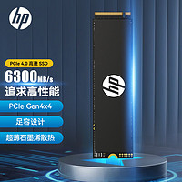 HP 惠普 512G SSD固态硬盘 M.2接口(NVMe协议) FX700系列｜PCIe 4.0（6300MB/s读速）｜兼容战66